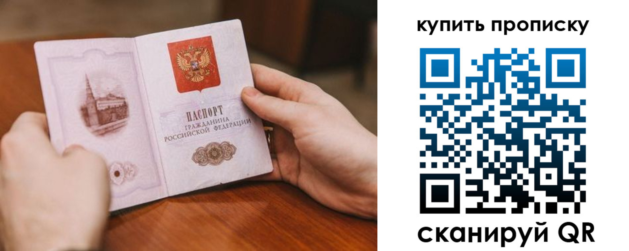 временная регистрация собственник в Казани