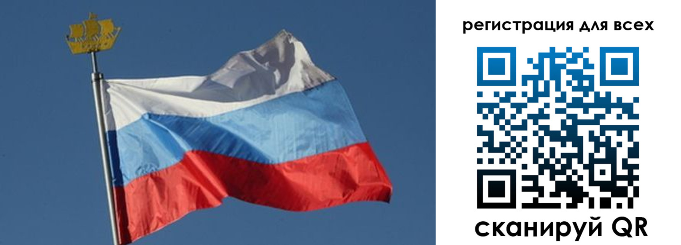 прописка от собственника в Казани