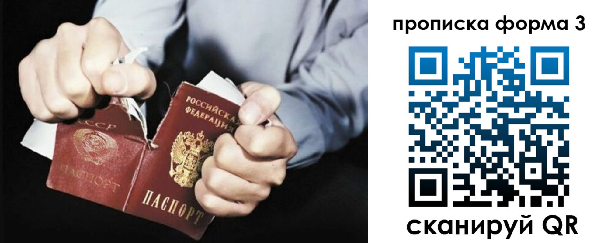 временная регистрация собственник в Казани