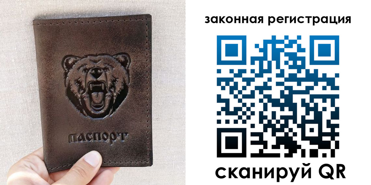 прописка для кредита в Казани
