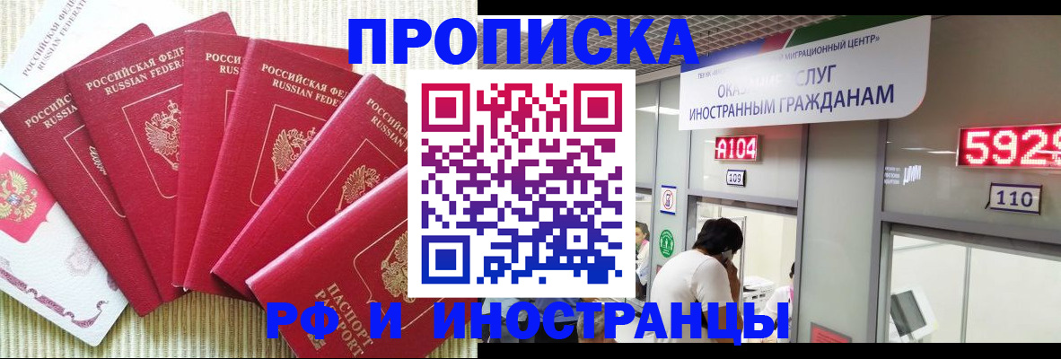 регистрация для дет. сада в Казани
